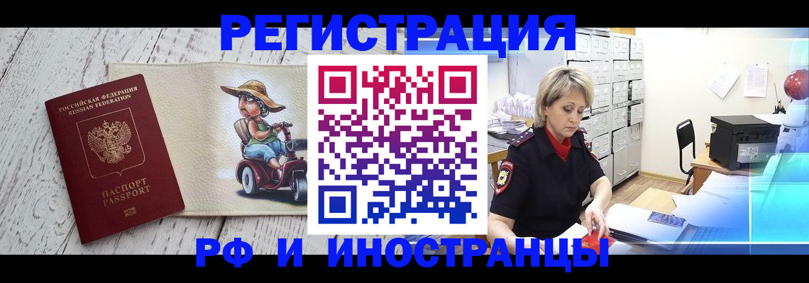 регистрация для дет. сада в Балашове