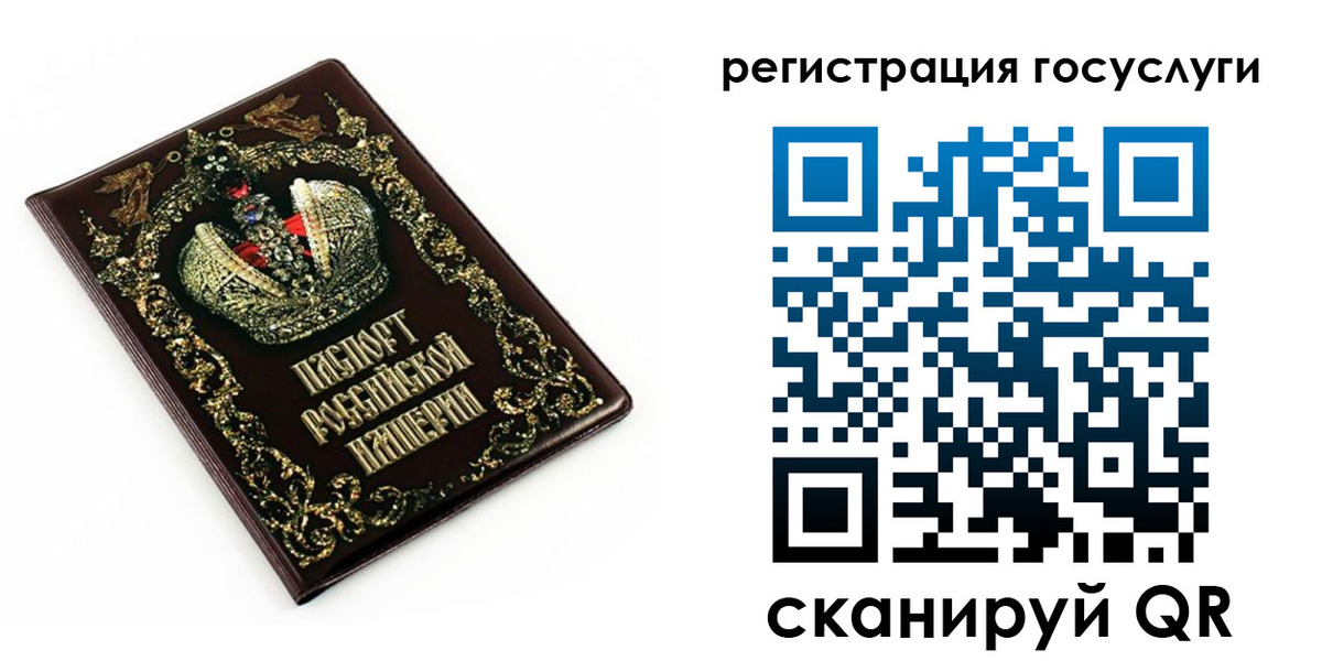 временная регистрация собственник в Балашове